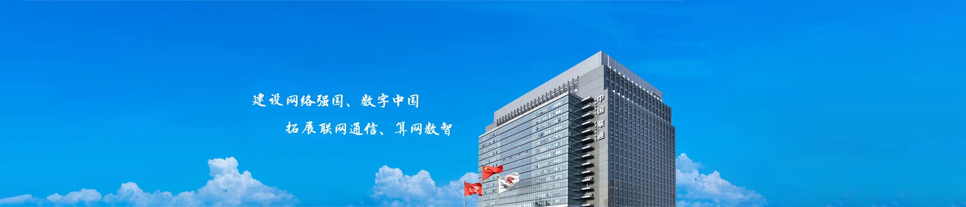 西区联通宽带